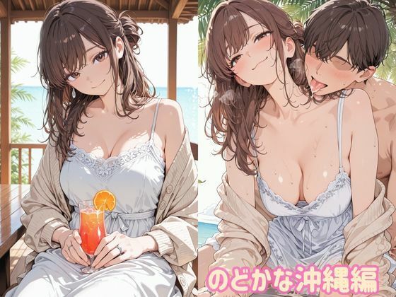 海辺の人妻のサンプル画像 5