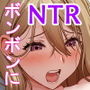 俺のパパは社長だから、社員は全員俺の子分！～てな訳でお前のギャル新妻でょっと借りるぜw～