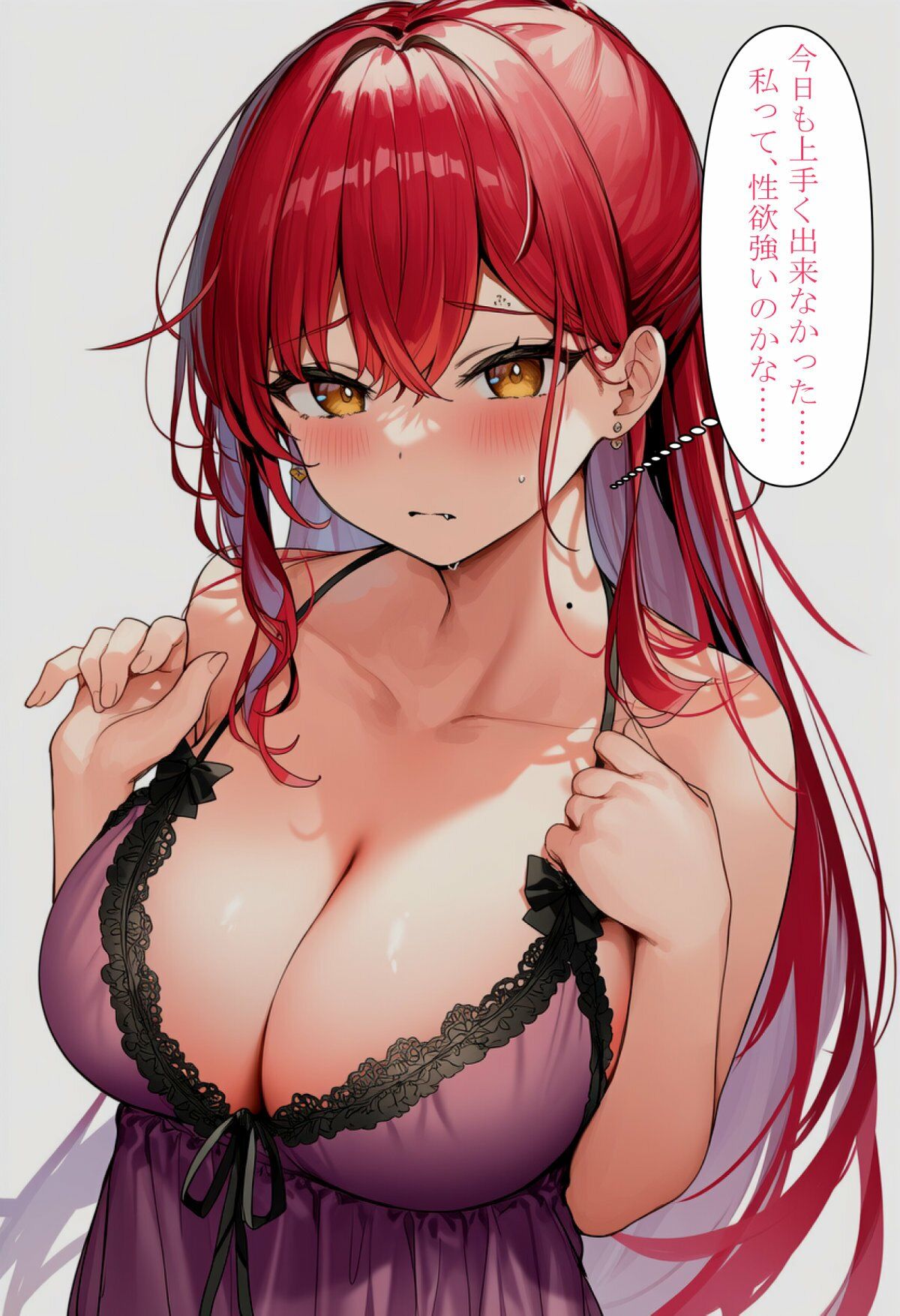 【NTR】気の強いはずの彼女が変態中年上司に堕とされて…。のサンプル画像 5