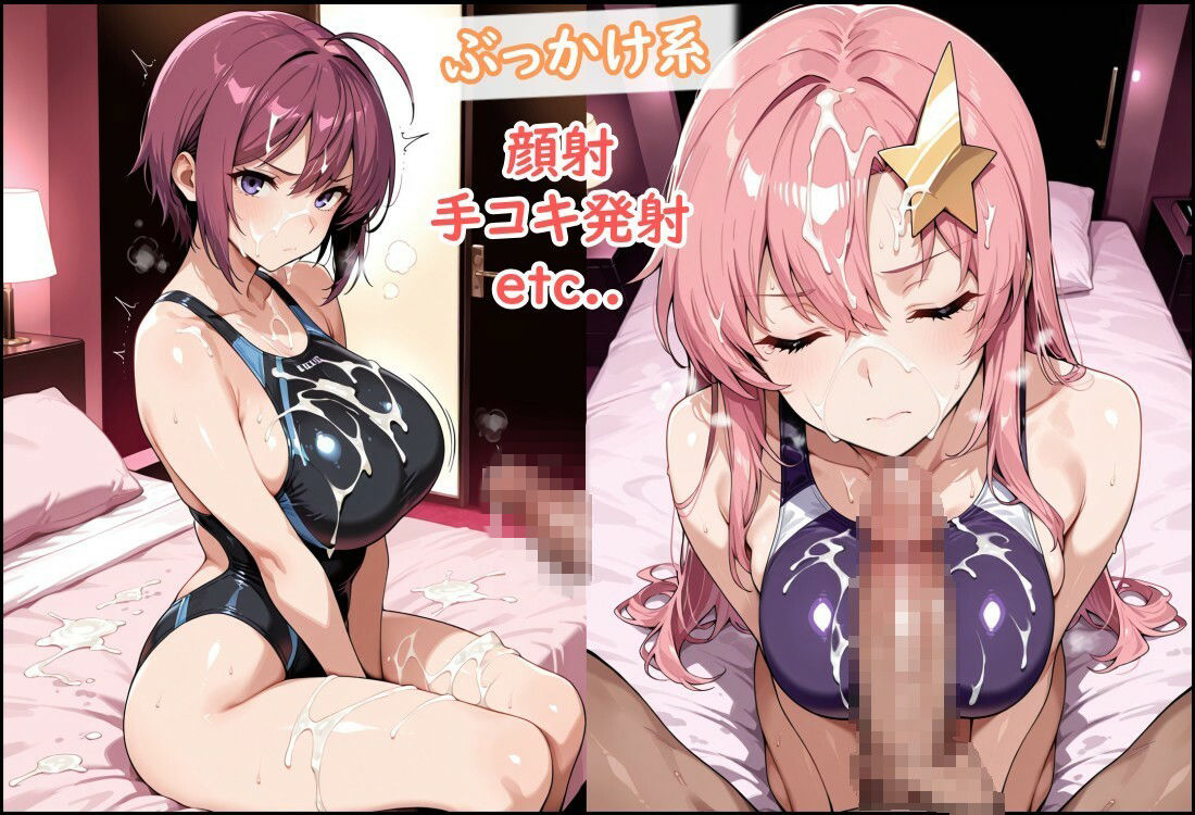 競泳水着の姉妹と偽歌姫、種付けおじさんに堕ちる 画像9