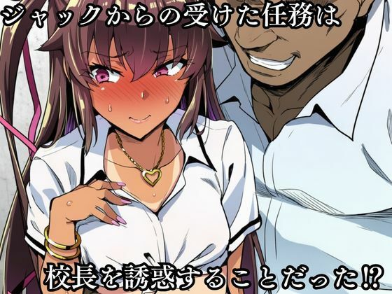 対●忍 ゆ●かぜ潜入調査失敗集（学校編 3）のサンプル画像 2