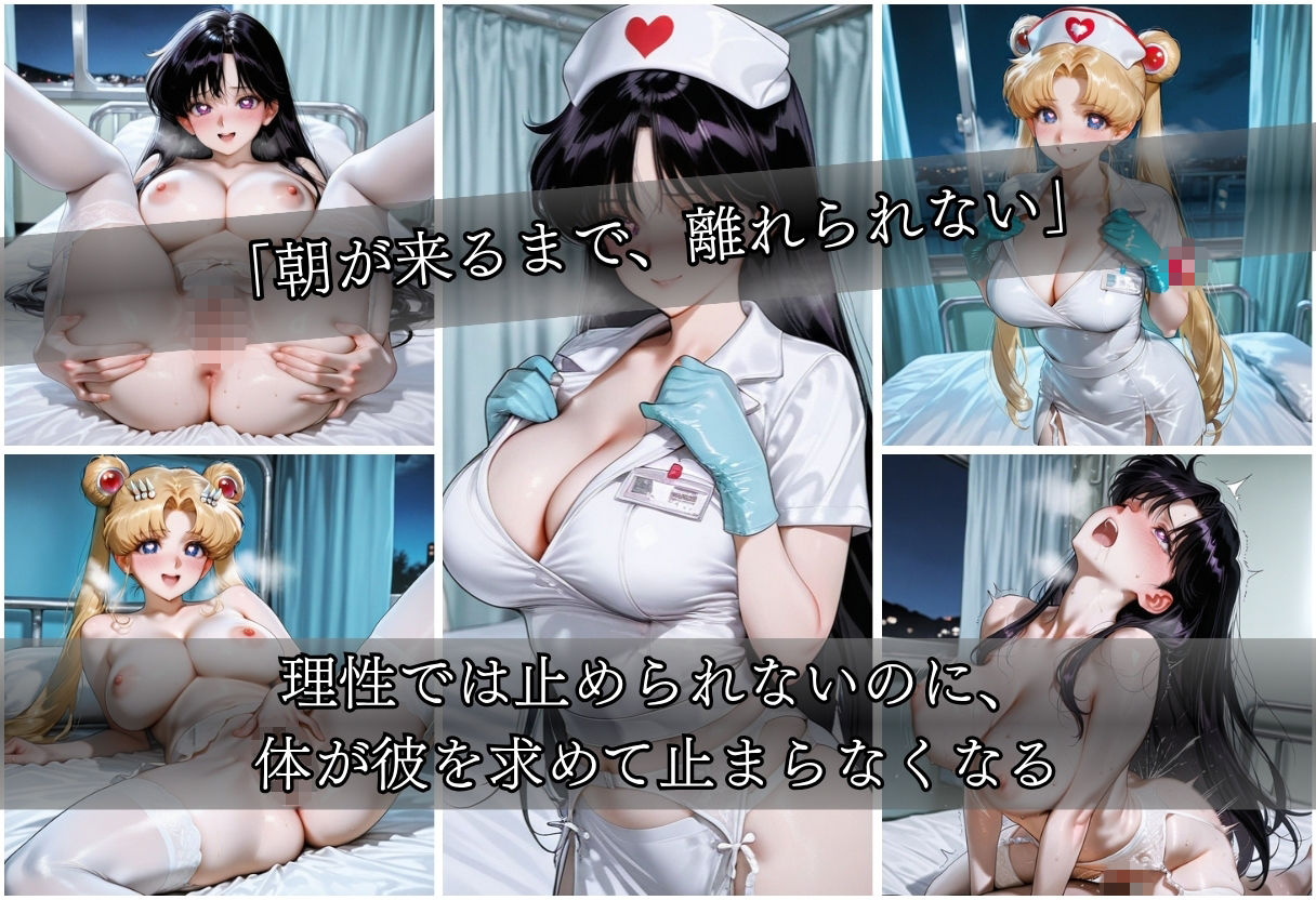 お注射大好きナースvol2の画像10