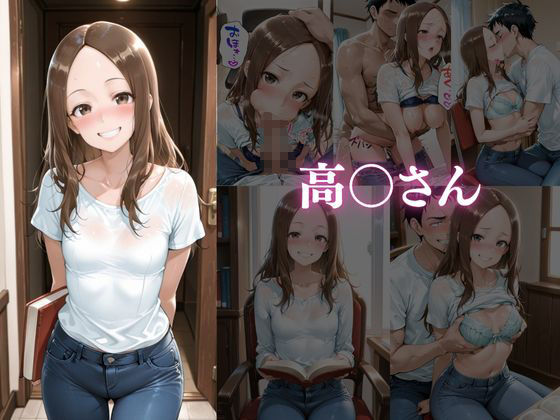 人妻家庭教師の甘い個人レッスン3のサンプル画像 6