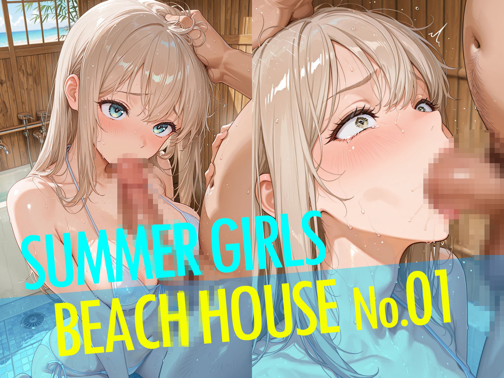 SUMMER GIRLS BEACH HOUSE No.01 カワイイ娘が集まる、海の家。のサンプル画像 6