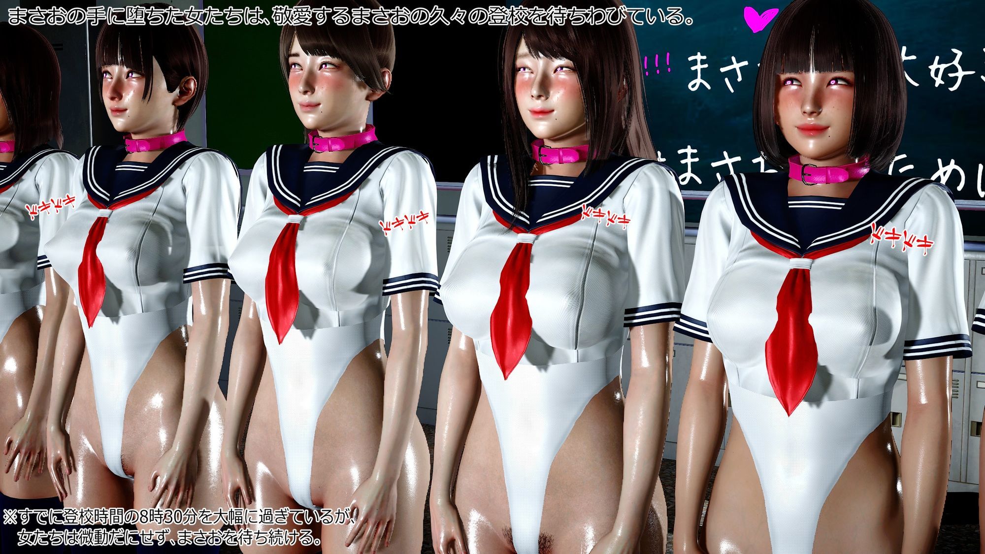 まさおのハーレム化計画 まさお様教創始編のサンプル画像 6
