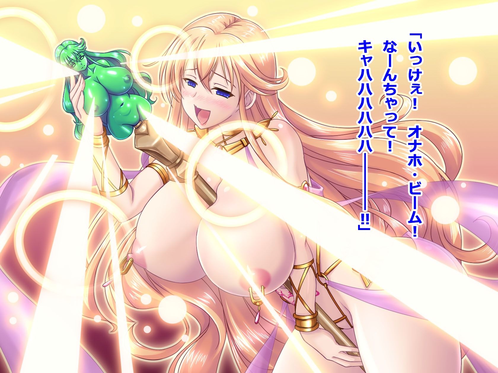 魔娼聖女オルフェナのサンプル画像 6