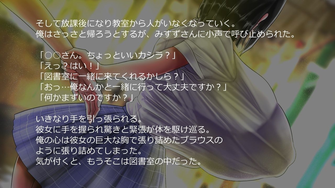 二人の爆乳彼女のサンプル画像 6