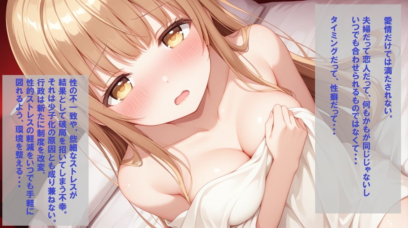 膣内（ナカ）イきまでが逆風俗（ヘルス）です（ハート）  アフターは浮気にはいりますか？のサンプル画像 2