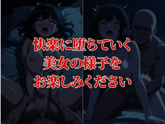 セリフ付き【淫乱学園】狙われたテニス部〜屈辱の絶頂記録〜 画像8