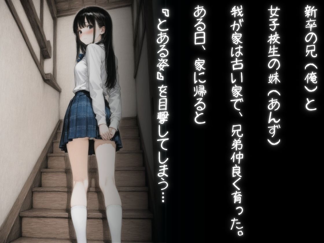 教師にNTRのサンプル画像 1