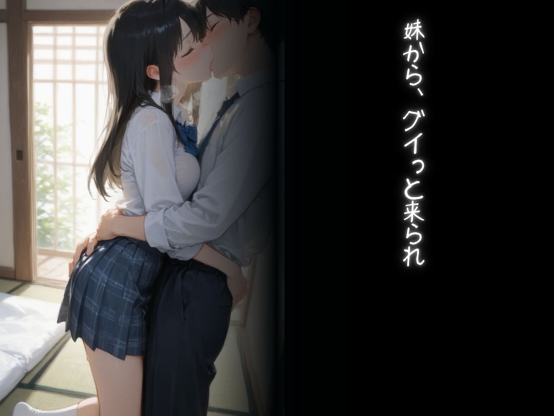 教師にNTRのサンプル画像 6