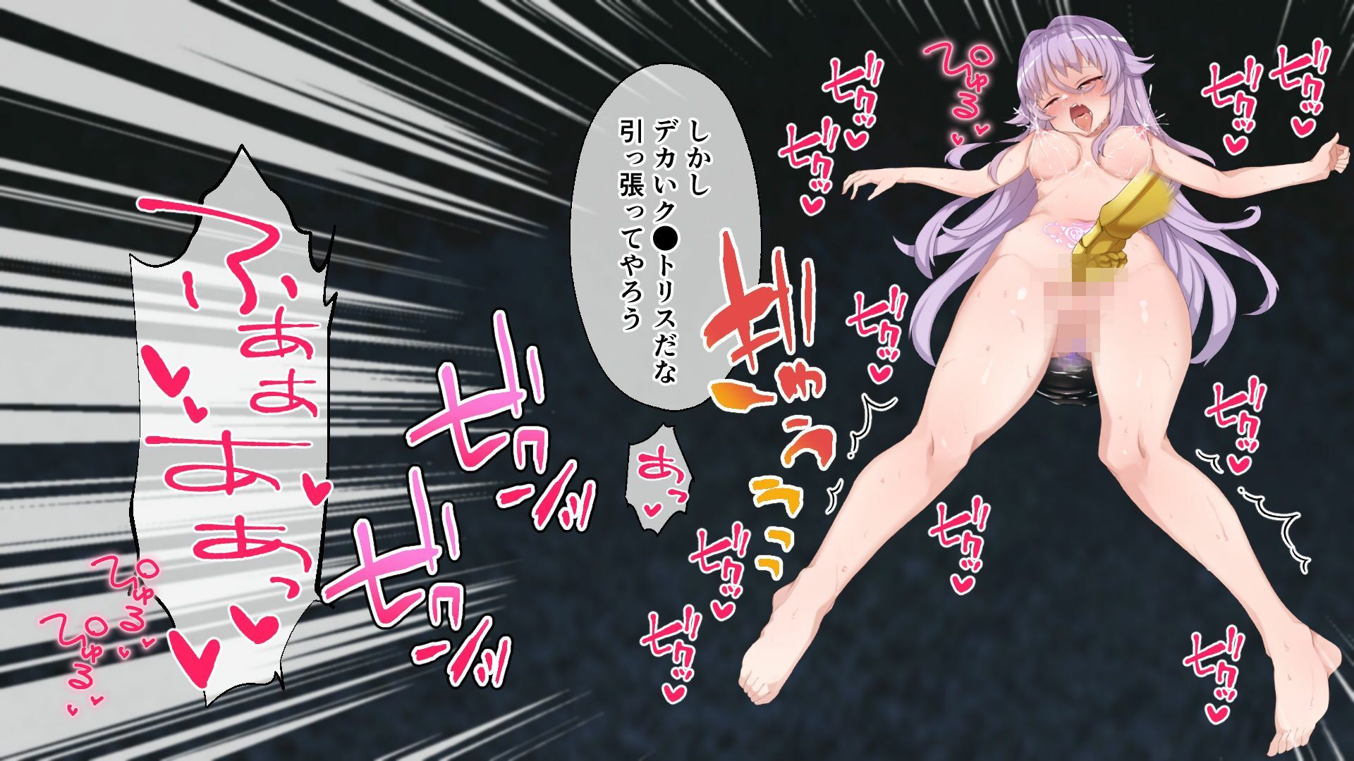 魔女のつくりかた How to create a witch 〜生き別れの美人姉妹を穢す死霊の罠〜 CGノベル版 総集編のサンプル画像 2