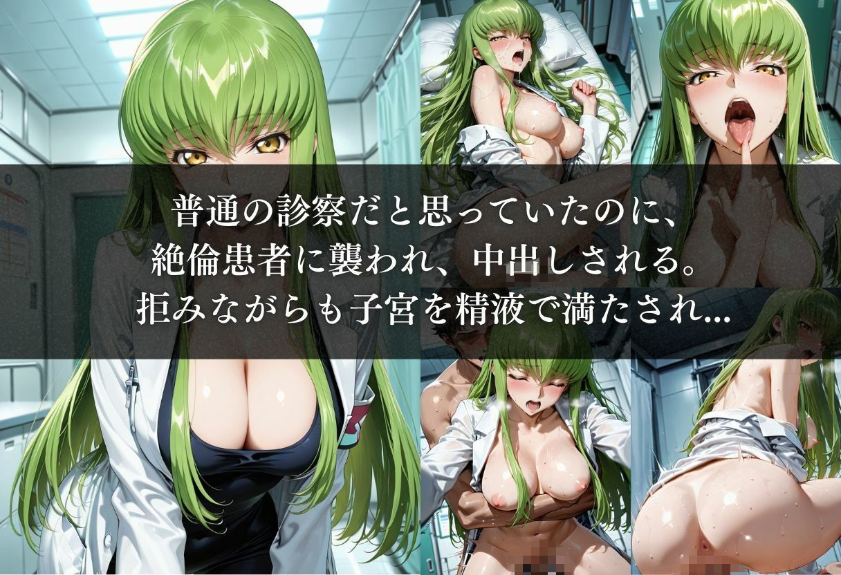 絶倫患者のチンポでガチイキするエリート女医vol.3のサンプル画像 1