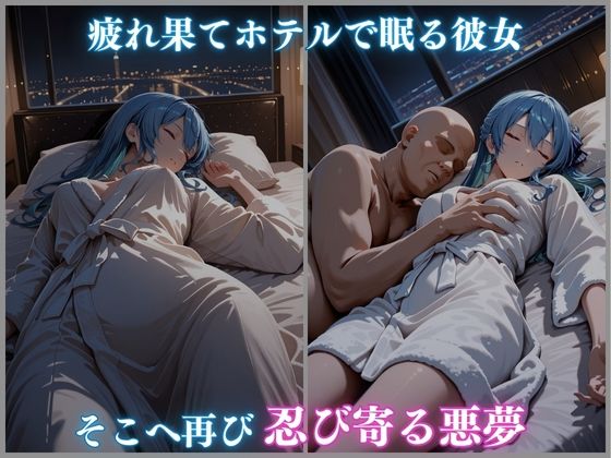 【ホロメ〇ストーリーVol.21】 ナイトプール催●快楽堕ちツアー 星街すい〇い編 CG集500枚の画像7