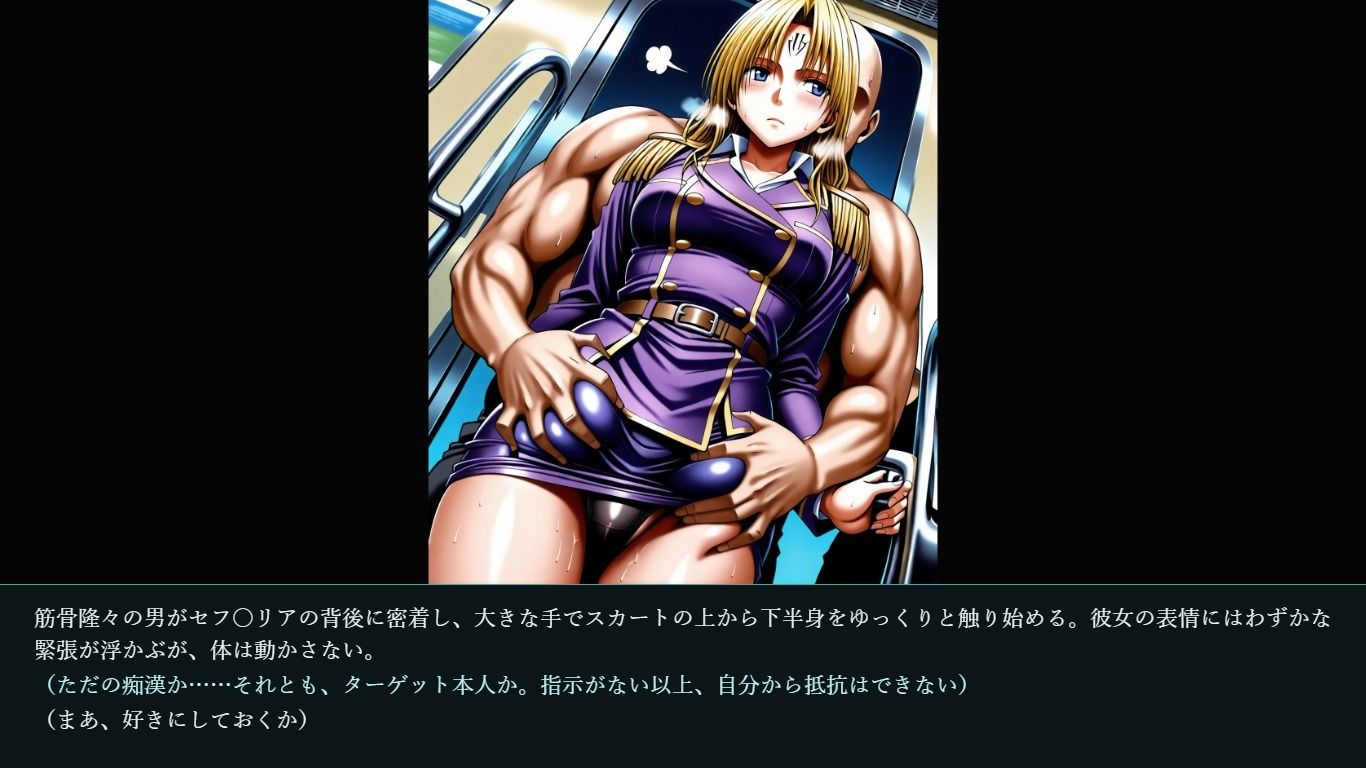 セフ〇リア・リン〇レット  凌〇集【セリフ付き】のサンプル画像 6