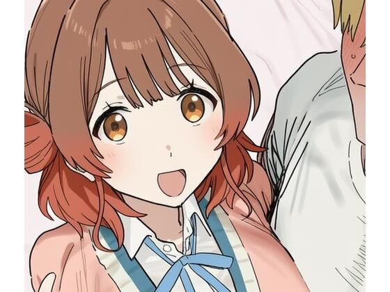 寝取〇られマスター2の商品画像