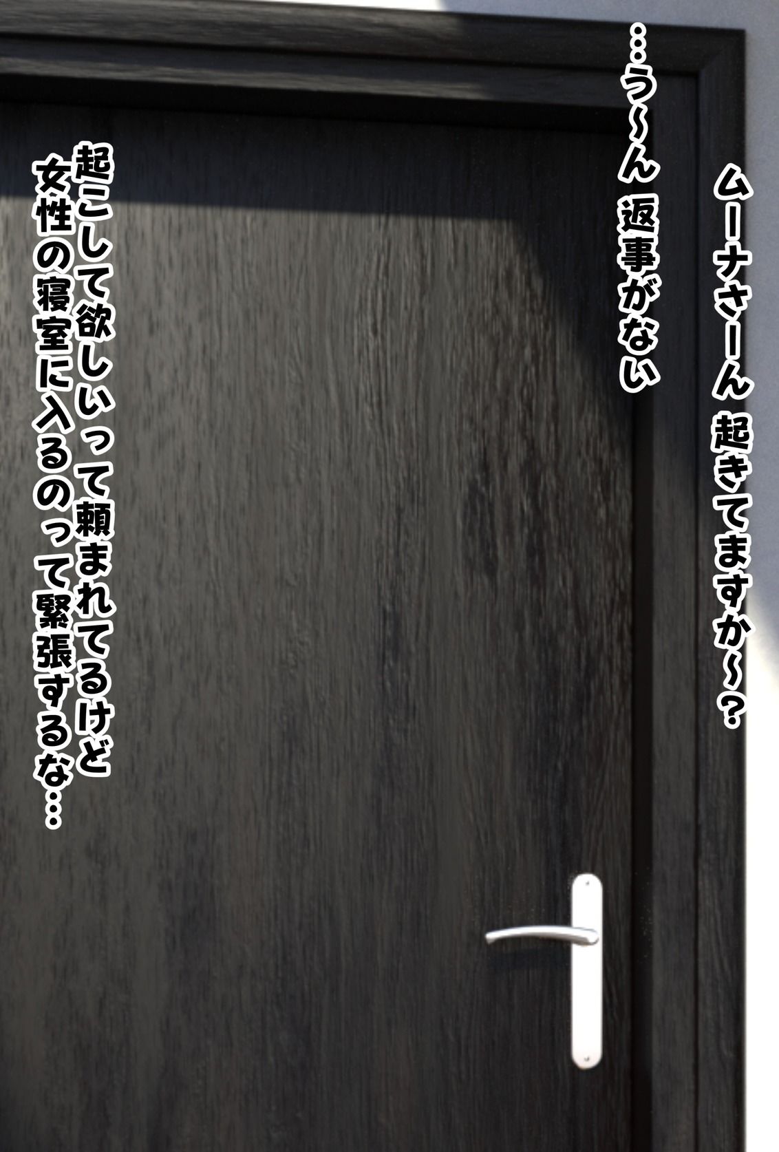 【FANZA限定おまけ付き】【差分110枚】M00NAさんのイタズラバレパイズリおっぱい包み中出しSEXcg集のサンプル画像 4