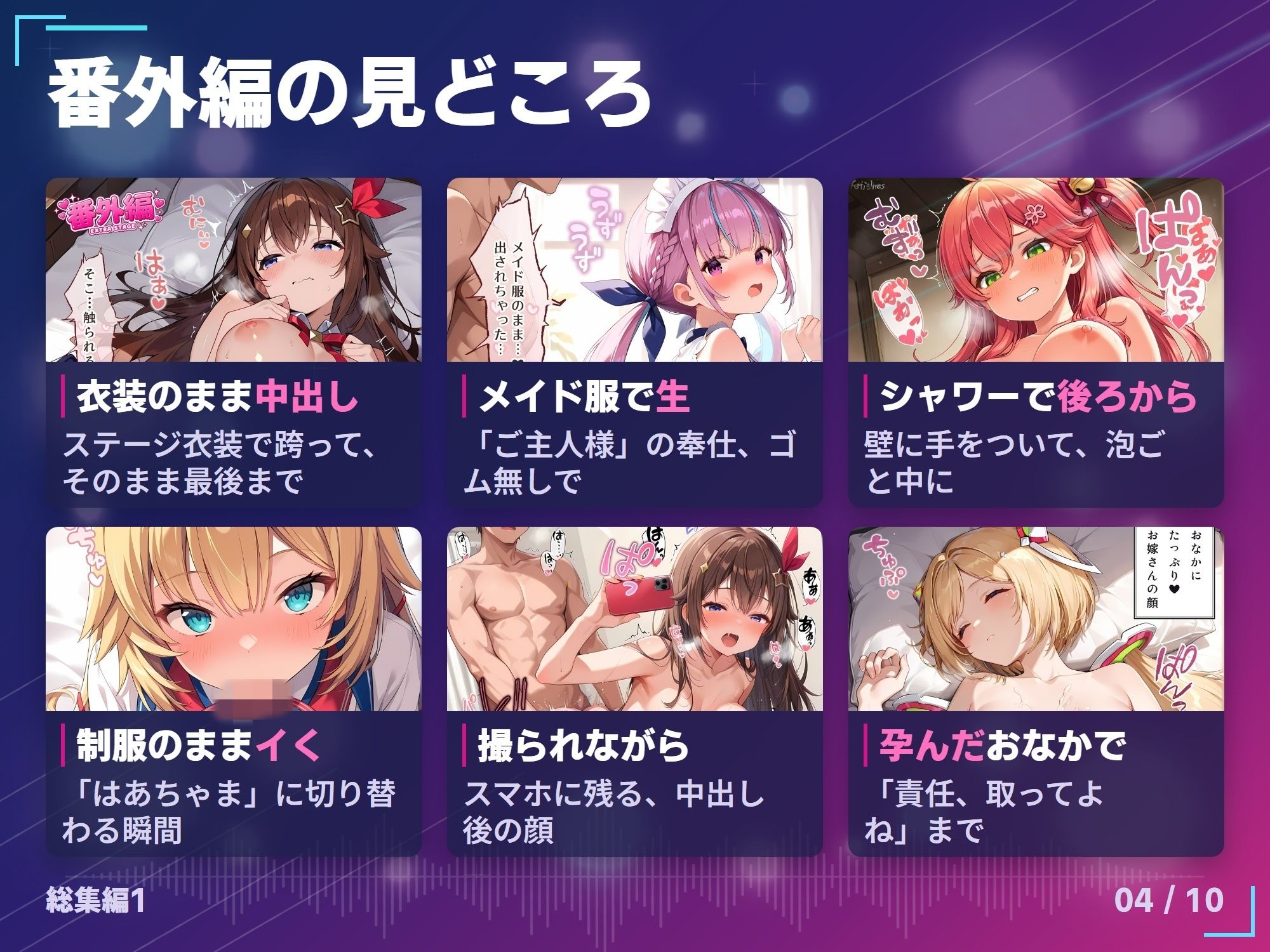 【総集編】推しのVとセックスする話【ときの〇ら/ロボ〇さん/AZ〇i/さくら〇こ/星街す〇せい/アキ・ローゼ〇タール/赤井は〇と/白上フ〇キ/夏色ま〇り/百鬼あ〇め/癒月ち〇こ/大空ス〇ル/湊あ〇あ/紫咲シ〇ン/大神ミ〇/猫又お〇ゆ/戌神こ〇ね/兎田ぺ〇ら/不知火フ〇ア/天音こ〇た】のサンプル画像 4
