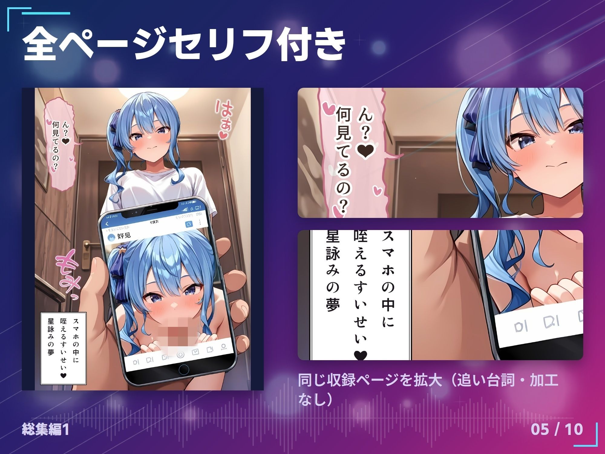 【総集編】推しのVとセックスする話【ときの〇ら/ロボ〇さん/AZ〇i/さくら〇こ/星街す〇せい/アキ・ローゼ〇タール/赤井は〇と/白上フ〇キ/夏色ま〇り/百鬼あ〇め/癒月ち〇こ/大空ス〇ル/湊あ〇あ/紫咲シ〇ン/大神ミ〇/猫又お〇ゆ/戌神こ〇ね/兎田ぺ〇ら/不知火フ〇ア/天音こ〇た】のサンプル画像 5