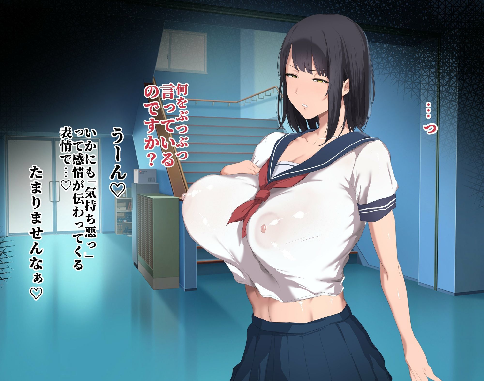 うだつの上がらないただの用務員の私が女子校で一軍女子をオナドール化できていたわけのサンプル画像 3