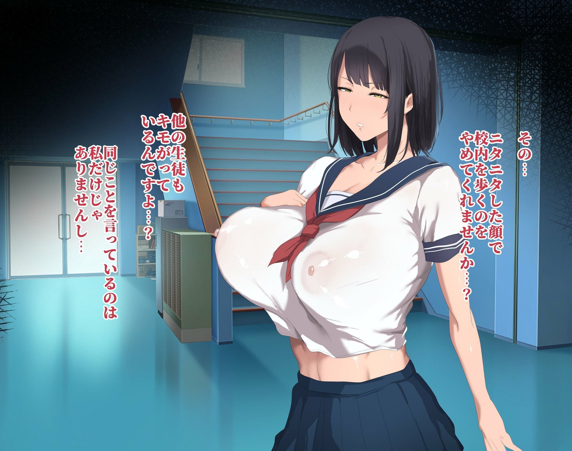 うだつの上がらないただの用務員の私が女子校で一軍女子をオナドール化できていたわけのサンプル画像 4