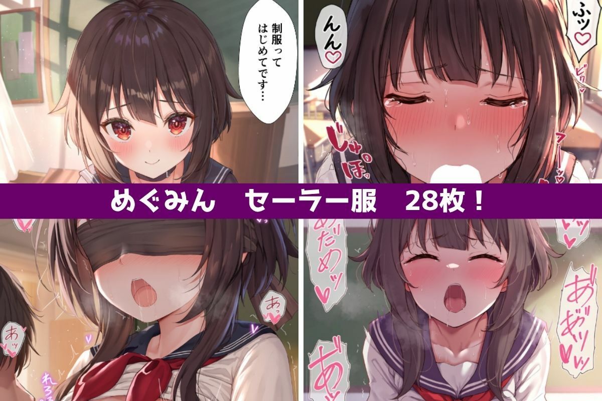 このすば（ダクネス・めぐみん・ウィズ）がコスプレでハメまくり！（セーラー服・浴衣・バニーガール）のサンプル画像 1