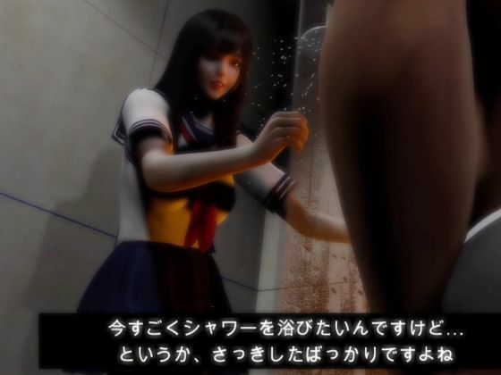 デリヘル呼んだら美人がきた【その1】のサンプル画像 3