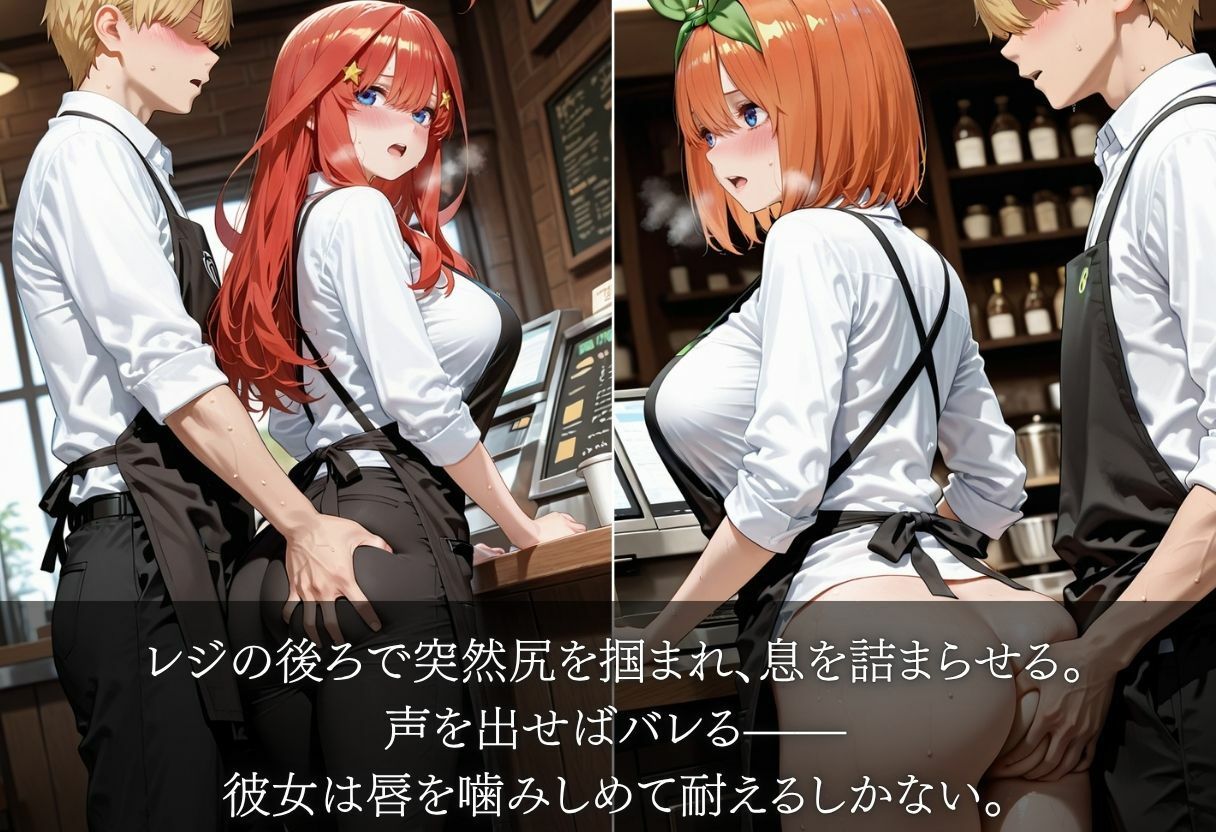 バイト中の真面目っ子に悪戯三昧〜声を出せない状況でじっくり開発〜のサンプル画像 2