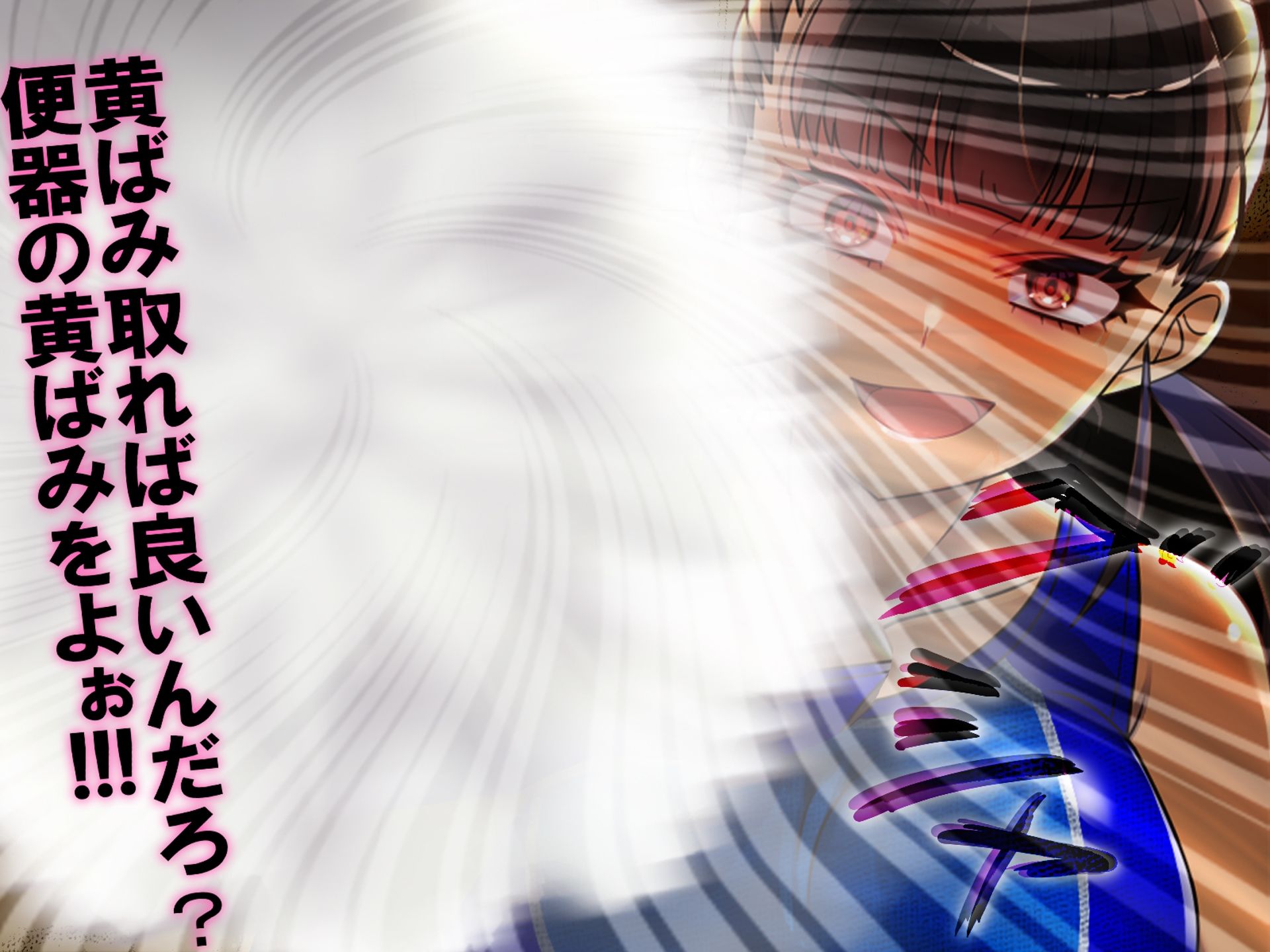 1日! バレー部の聖水イジメ!!! 画像10