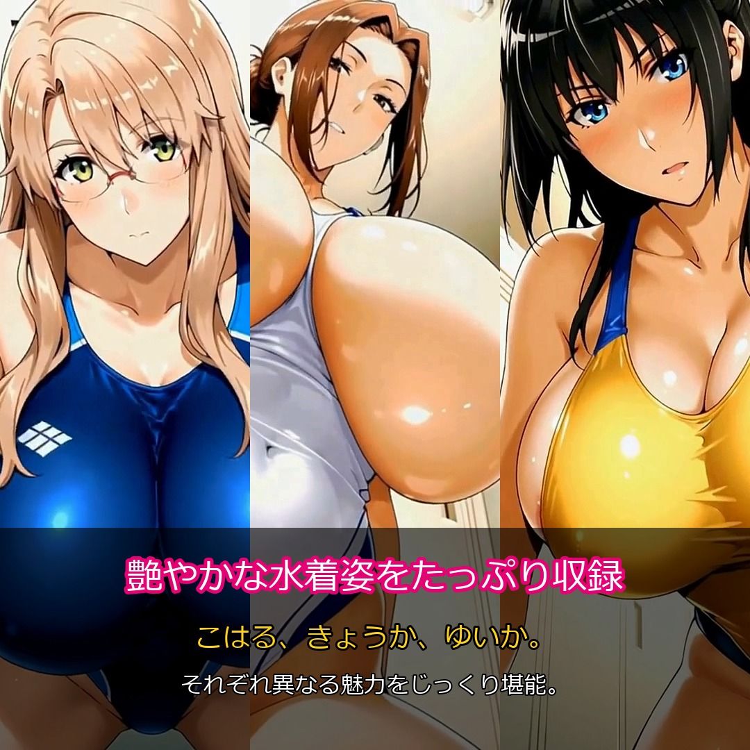 橘家の更衣室ハメ撮り動画のサンプル画像 2