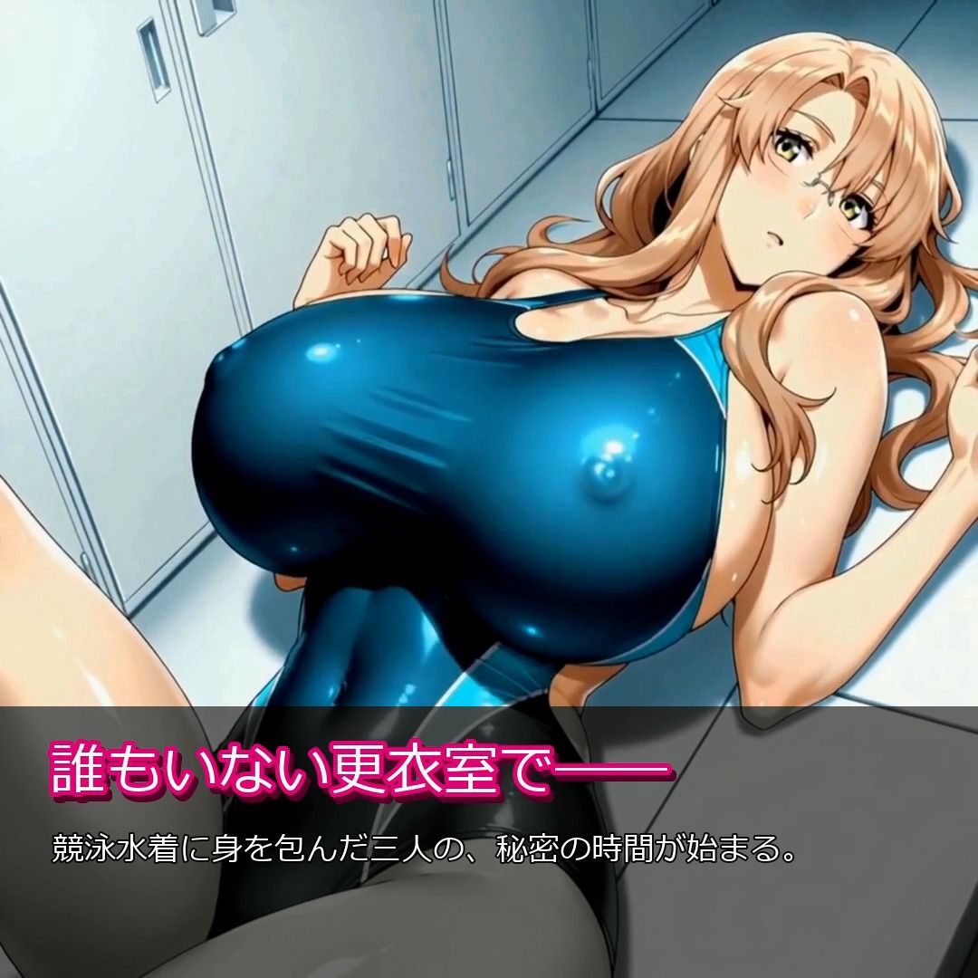 橘家の更衣室ハメ撮り動画のサンプル画像 3