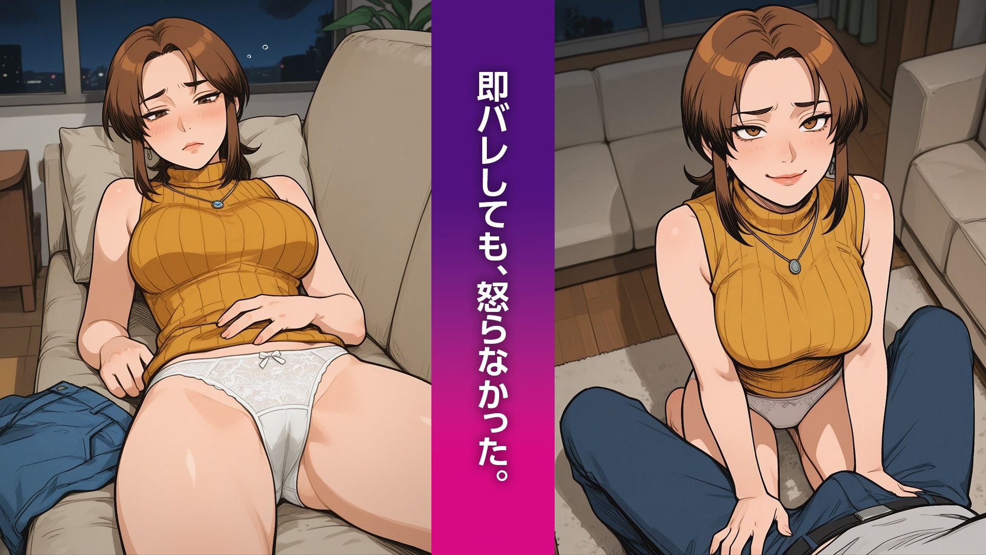 酔った姉にイタズラしようとしたら気づかれてそのままエッチしてしまった（本編画像145枚・動画6本・PDF）のサンプル画像 2