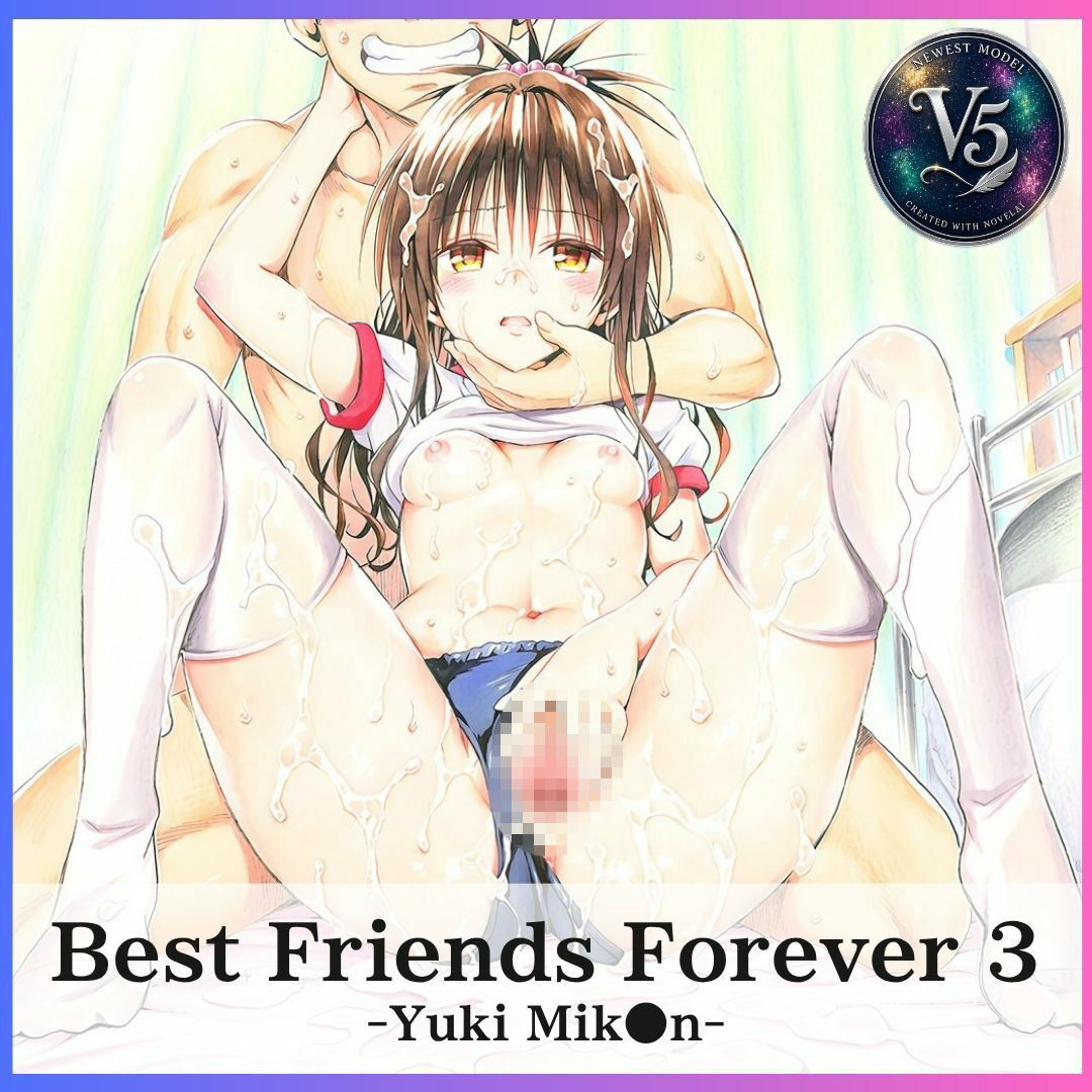 Best Friends Forever 3のサンプル画像 1