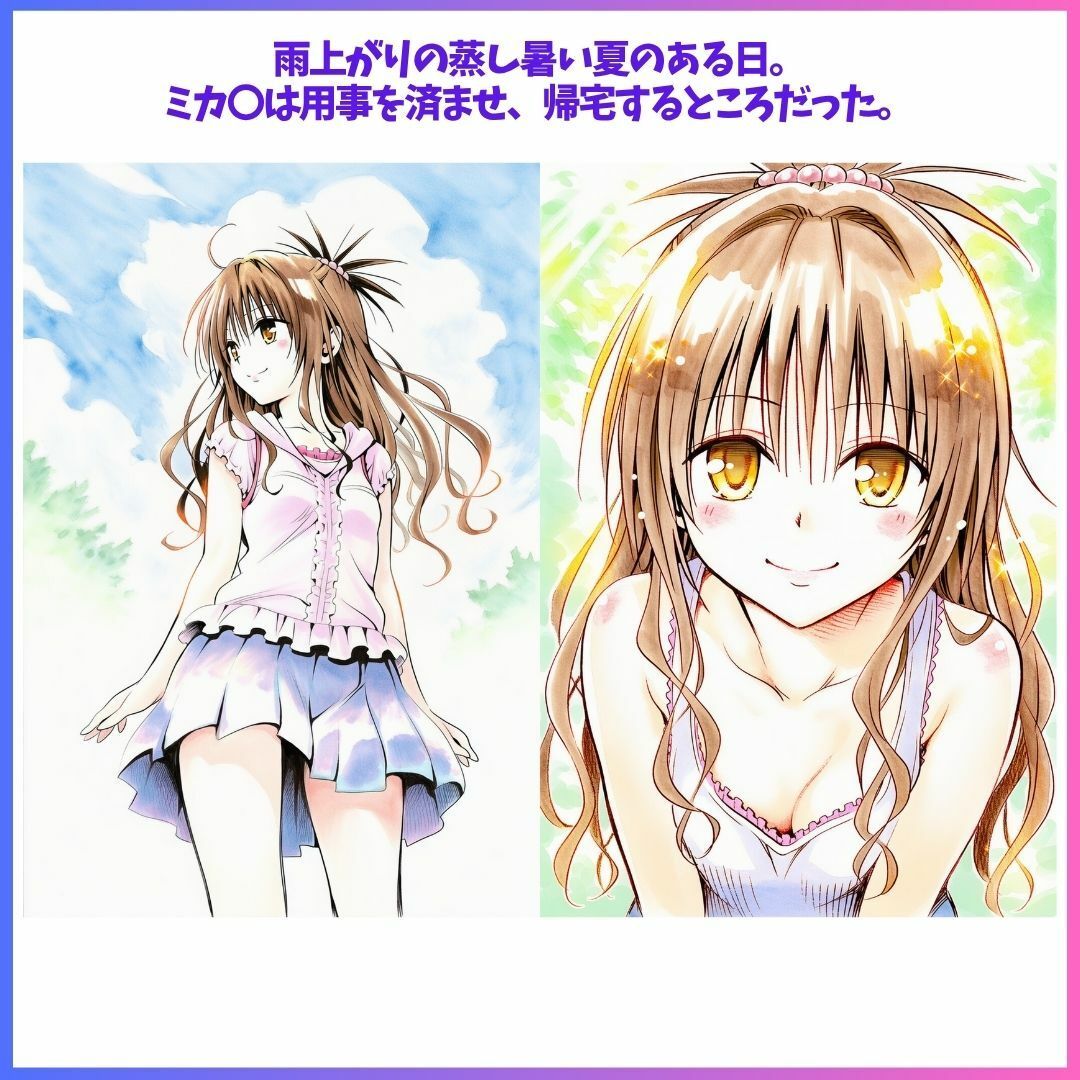 Best Friends Forever 3のサンプル画像 2