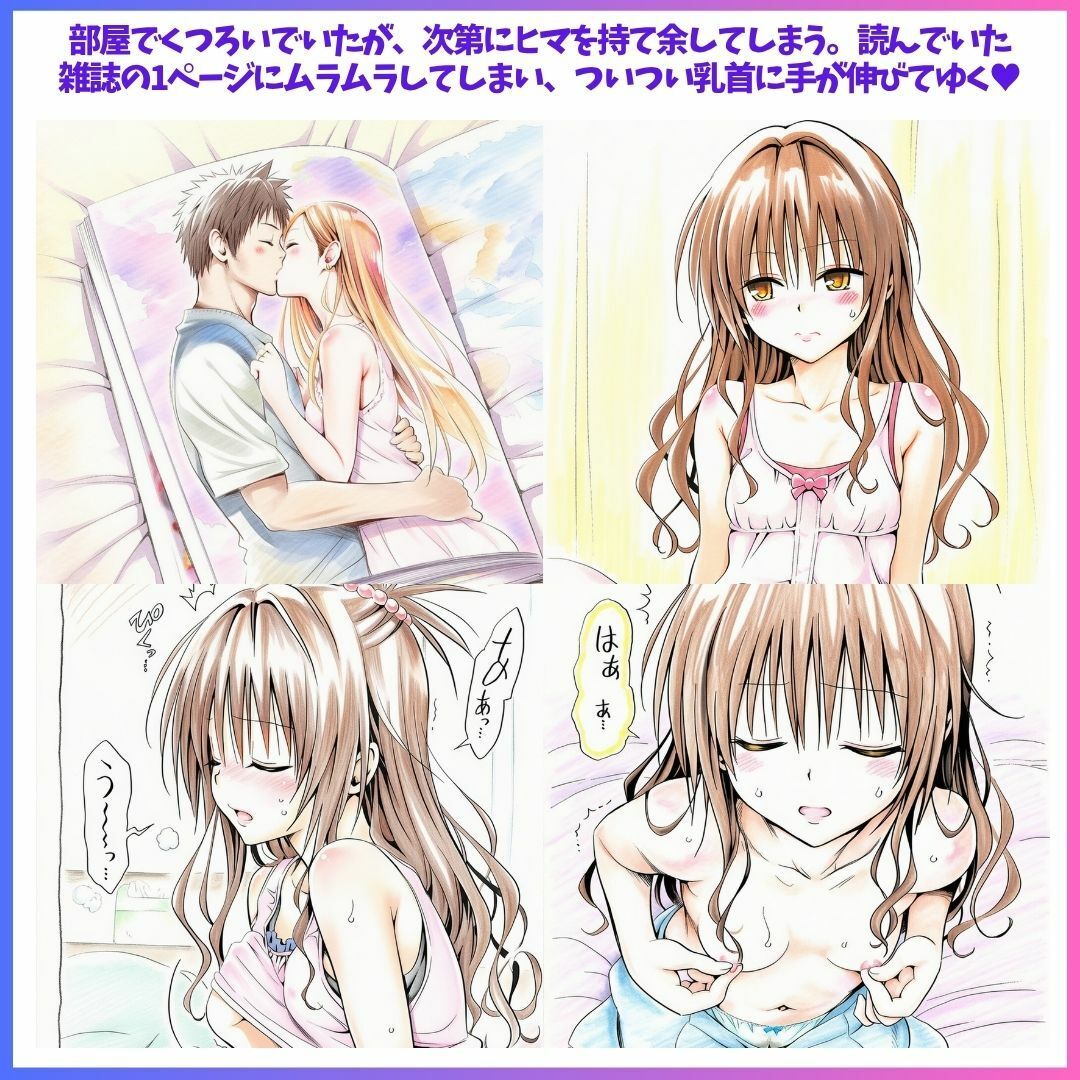 Best Friends Forever 3のサンプル画像 4