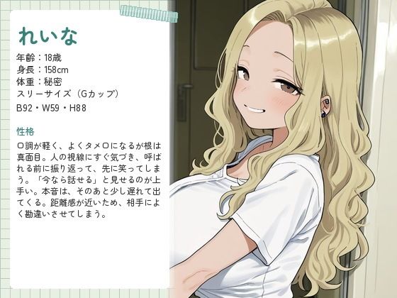 新任教師は親の不在を狙って女子校生の家庭訪問する常習犯だった。のサンプル画像 3