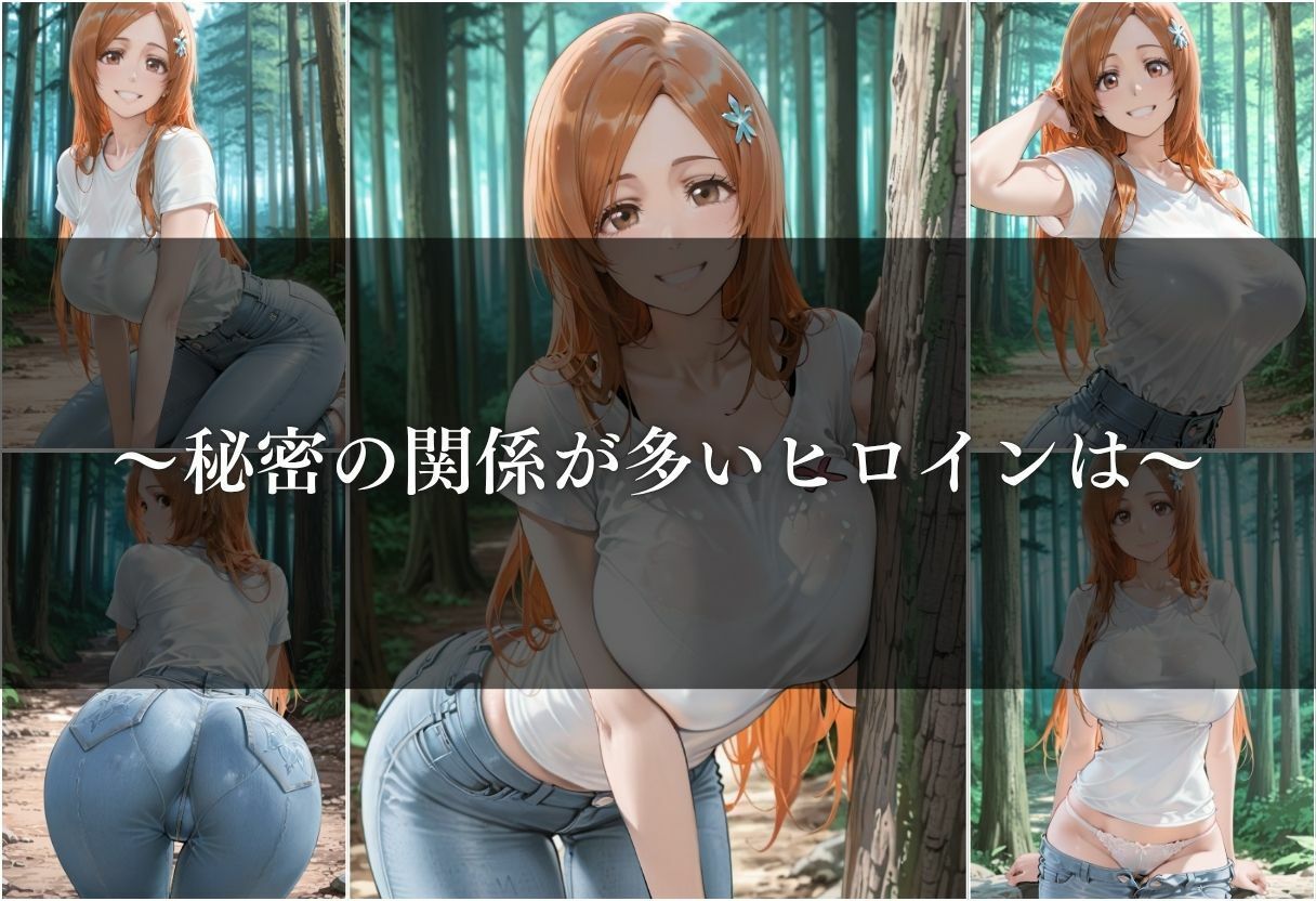 【清楚系ヒロイン】性欲が強すぎるヒロインがセフレと過ごす1日。vol.12のサンプル画像 6