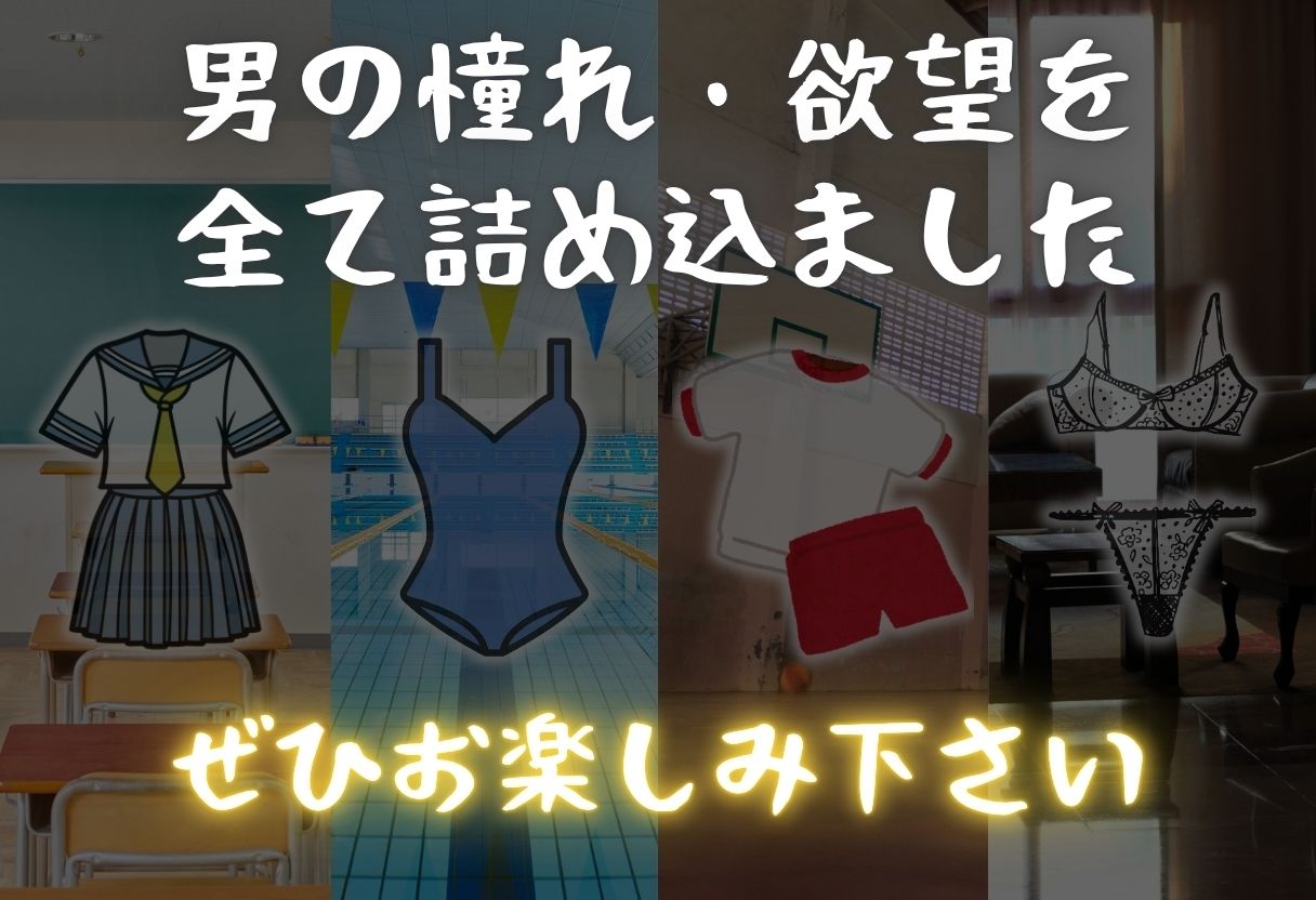 【学園ヒロイン〜俺たちの肉便器】〜ソードアート・オン◯イン〜結◯明日奈編〜の画像10
