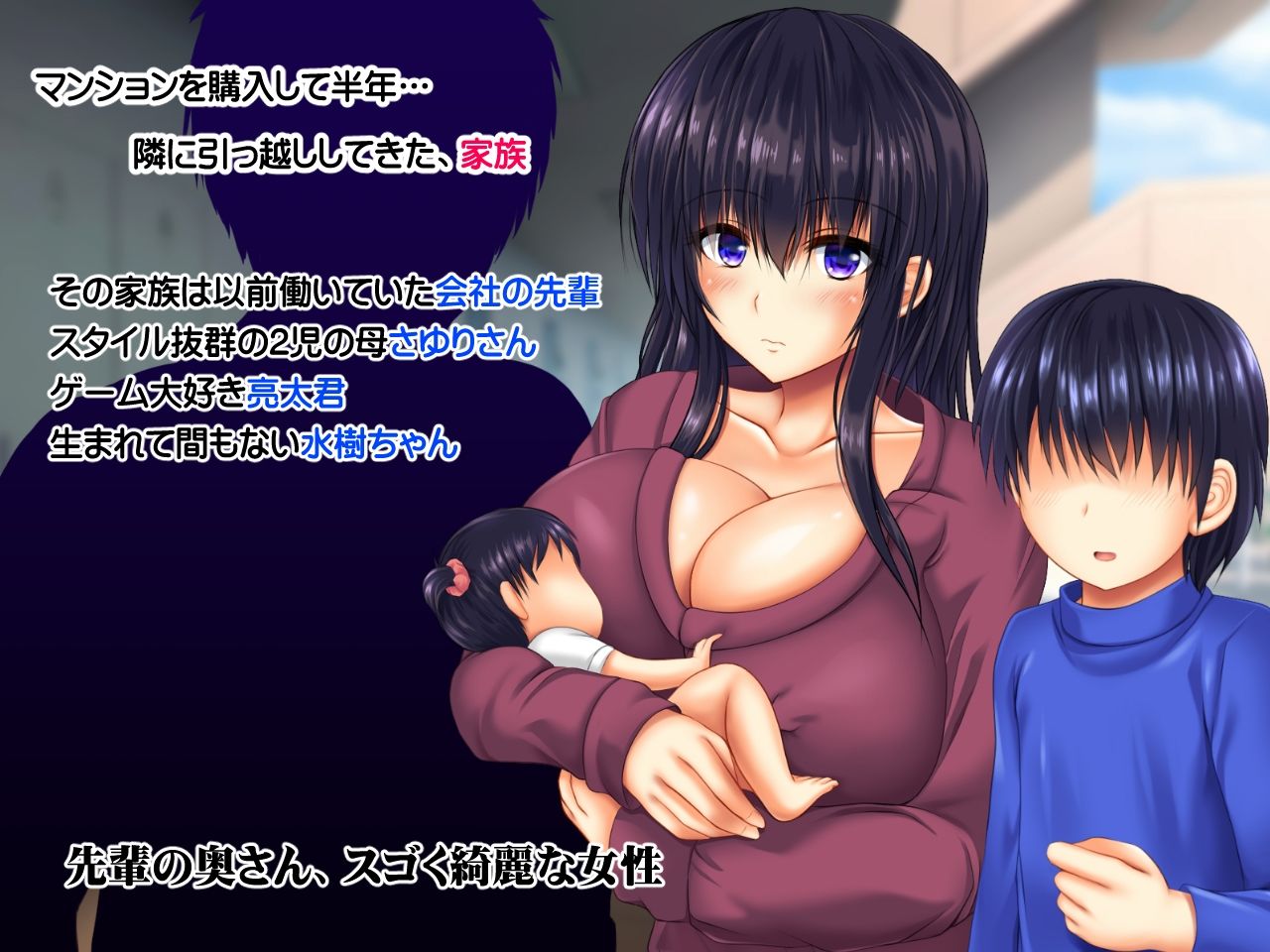無防備無抵抗の巨乳人妻さゆりさんと秘密の関係 総集編のサンプル画像 1