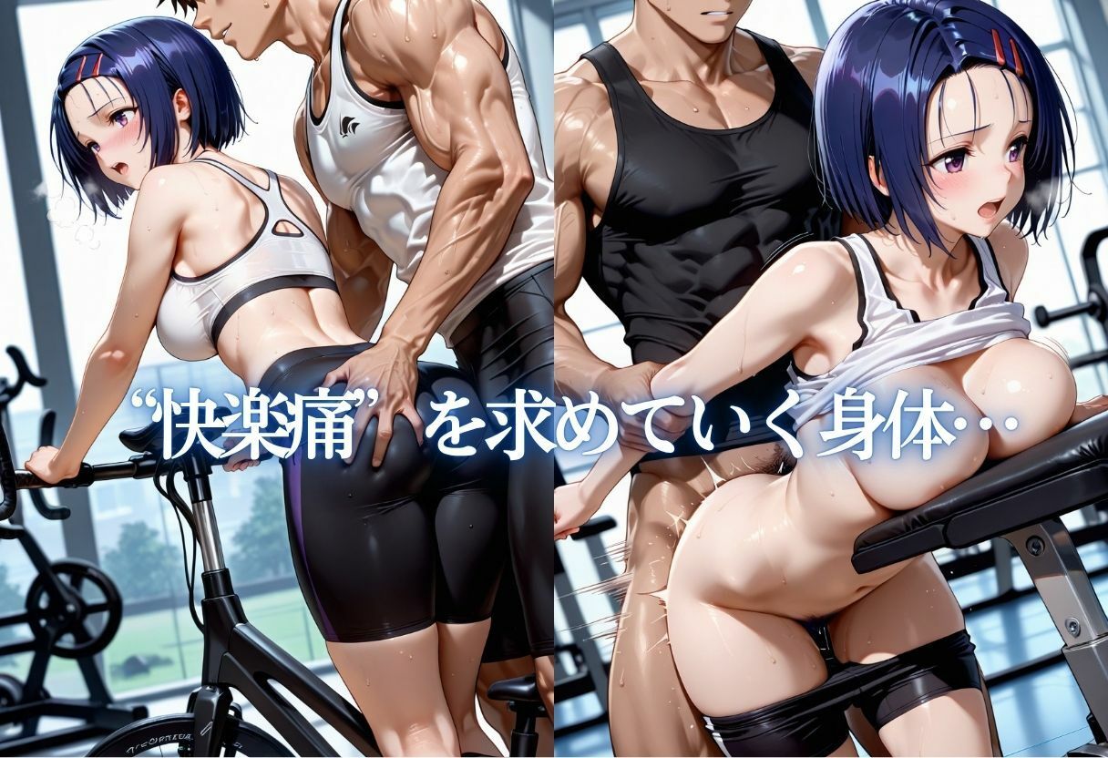 彼氏に内緒でトレーナーにアヘ顔連続!Vol.1 画像7