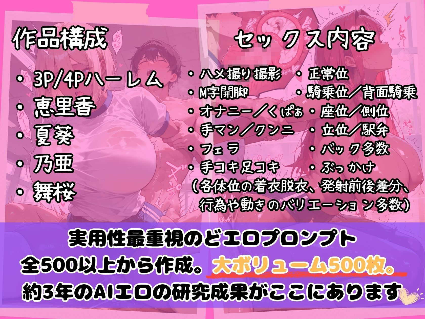 爆乳黒ギャル4人ハーレム ブルマ食い込み独占スペシャル 画像8