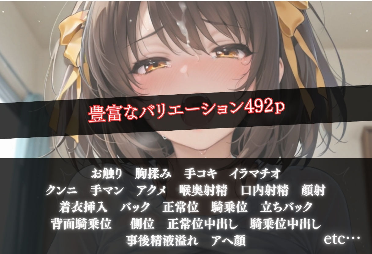 家庭教師と秘密の補習〜性教育、始めませんか？〜 画像9