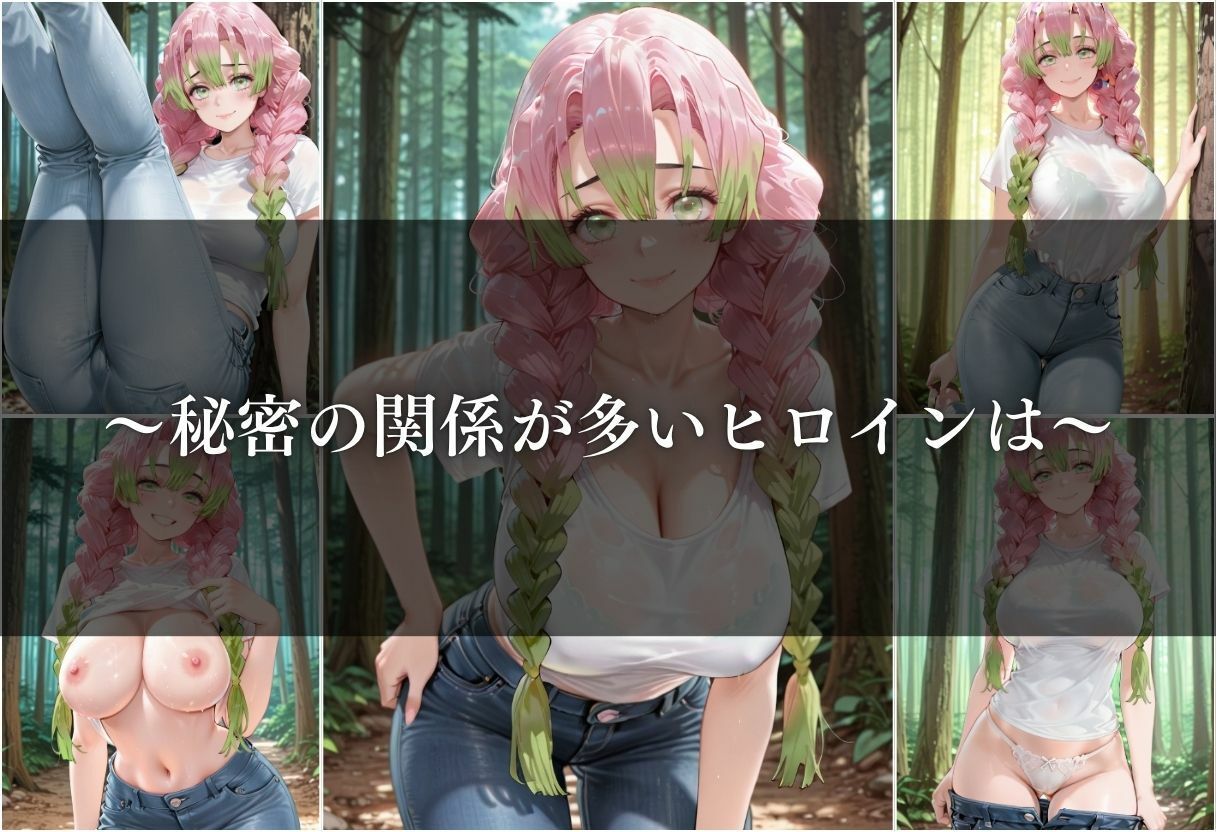 【清楚系ヒロイン】性欲が強すぎるヒロインがセフレと過ごす1日。vol.14 画像6