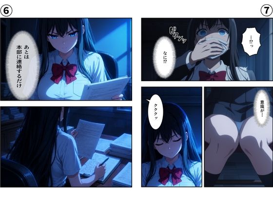 【総集編】淫乱学園〜狙われた美女達〜の画像5