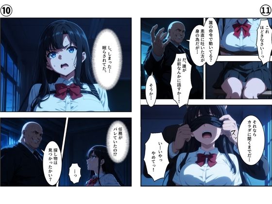 【総集編】淫乱学園〜狙われた美女達〜の画像7