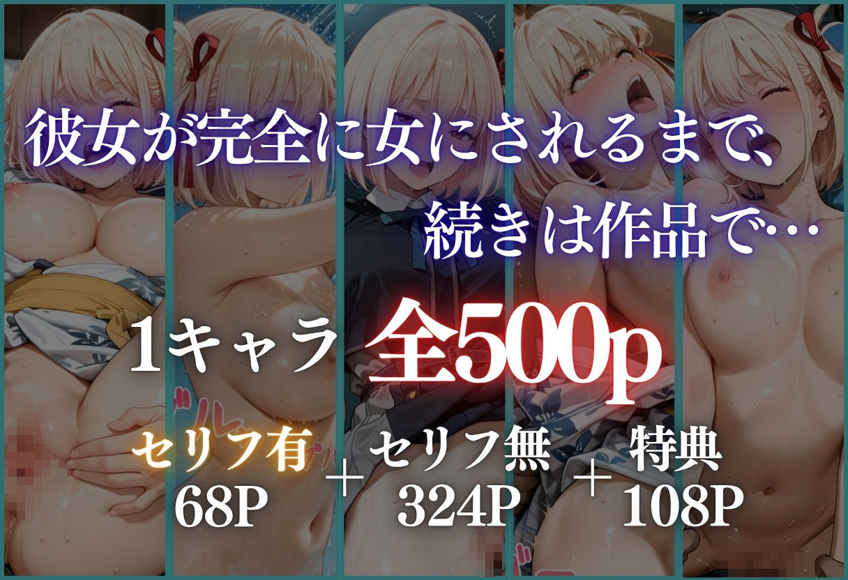 混浴旅館 乱交 〜私が女にされた日〜  Vol.3 画像10