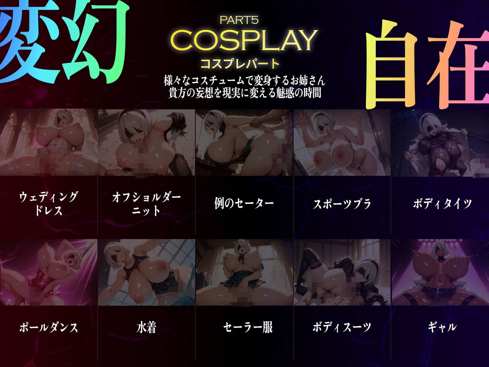 巨乳痴女同人CG集 エーテライト No.34 画像7