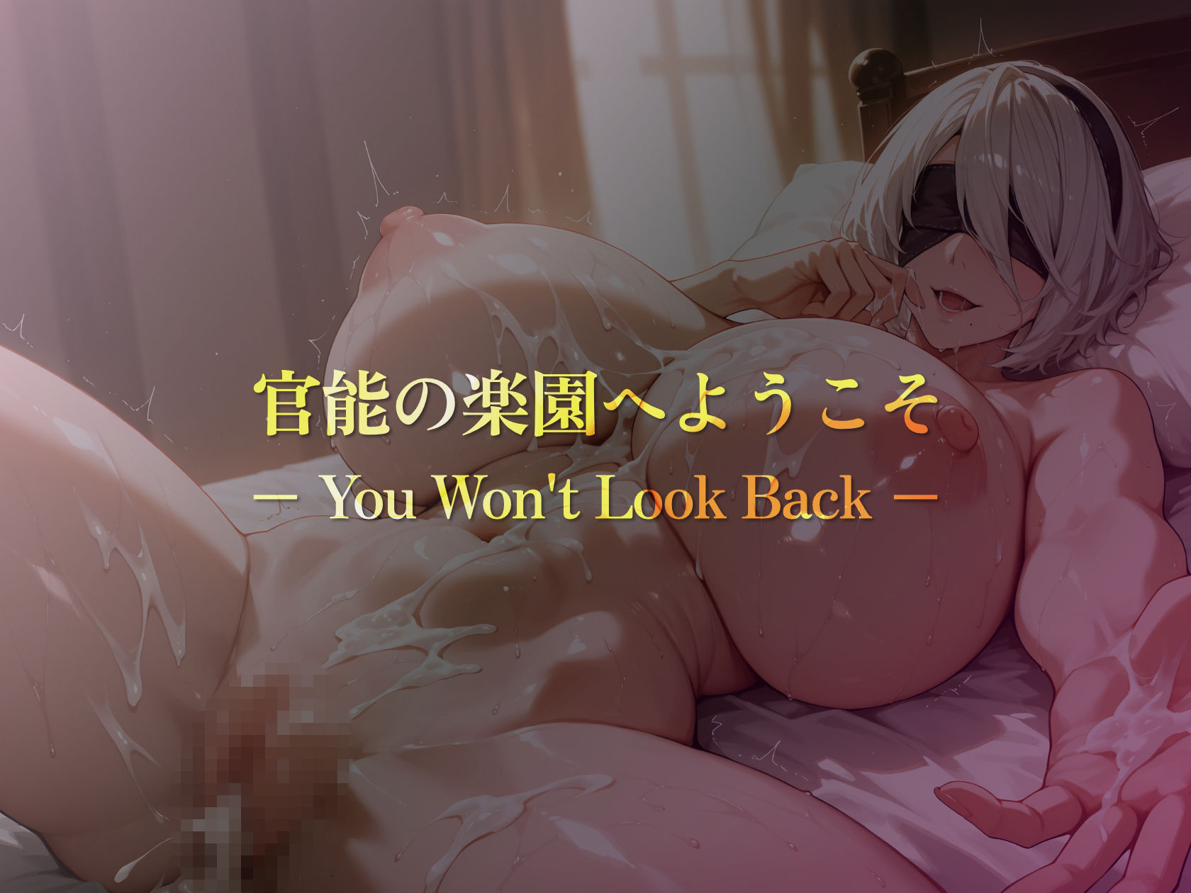 巨乳痴女同人CG集 エーテライト No.34 画像9