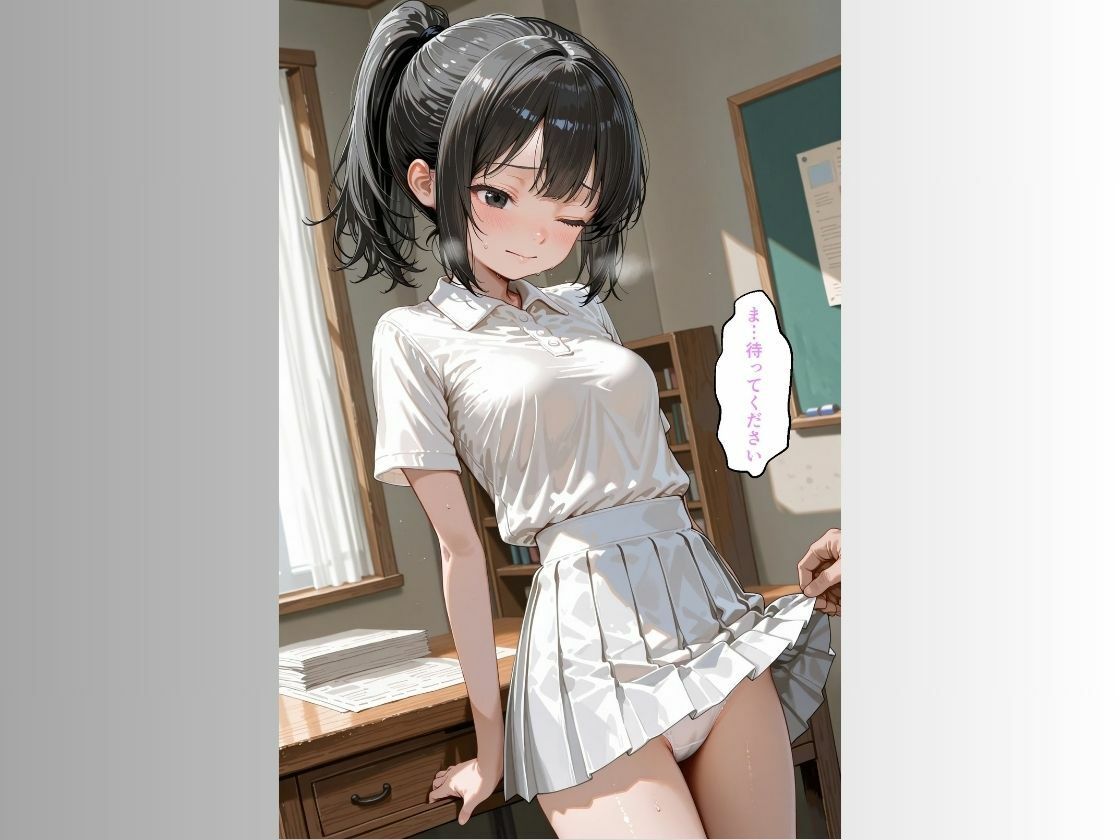 キモデブ管理人との秘密の孕ませ契約の画像8