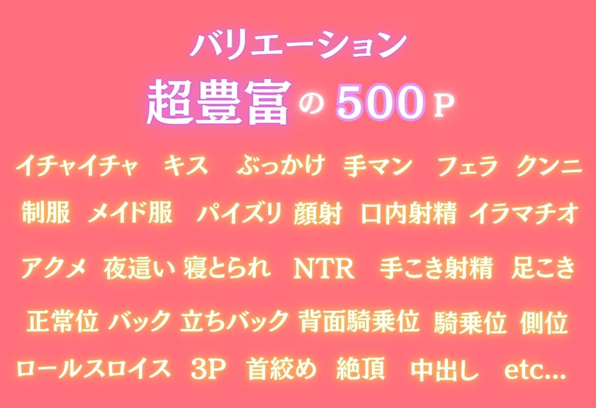 風◯郎に内緒でマッチングアプリを始めた五◯がビッチへと変貌 画像10